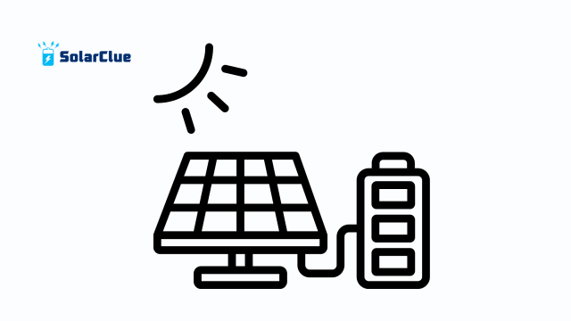 Why You Need a Battery for Solar Power.
